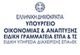 Υπουργείο Οικονομικής Ανάπτυξης